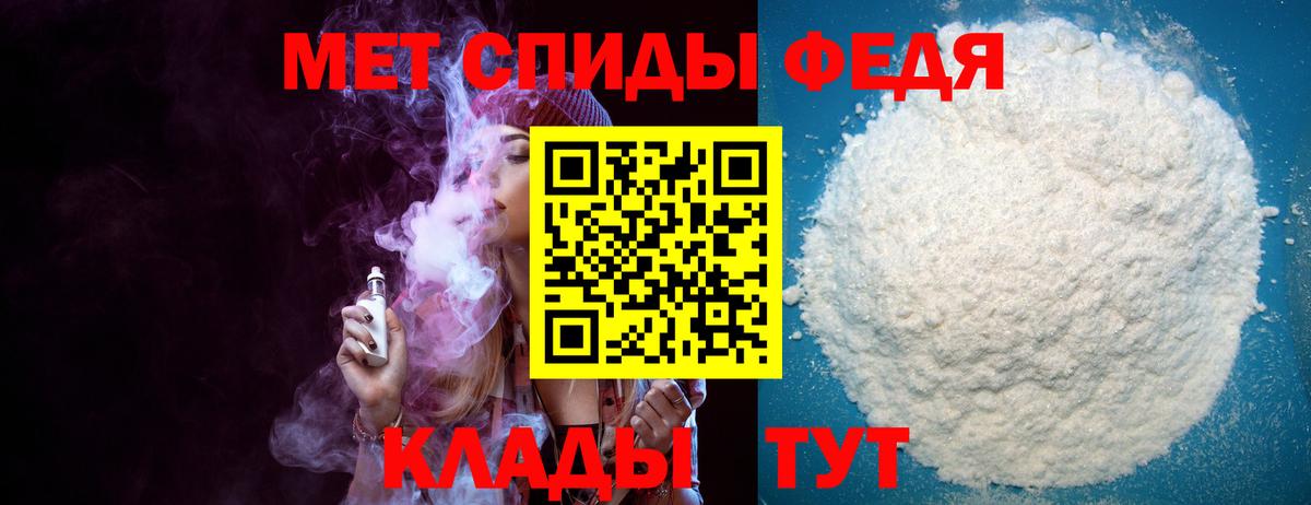АМФЕТАМИН Розовый Бердск