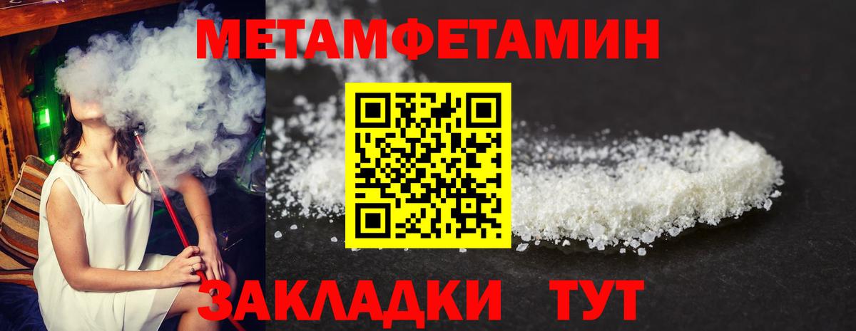 Амфетамин  Amphetamine 97%  Вход с VPN  Бердск 