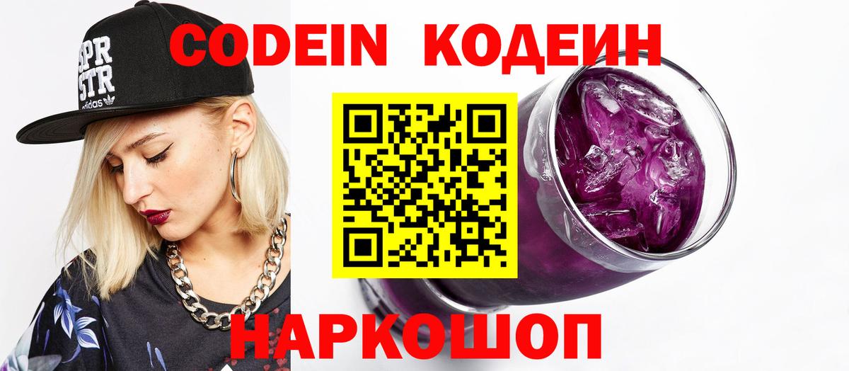 Каннабис  Alpha PVP СОЛЬ кристаллы  МЕФ кристаллы  MDMA  ГАШИШ  ГЕРОИН  Вход с VPN  Бердск  Cocaine  ЭКСТАЗИ 