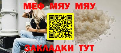 скорость mdpv Апшеронск