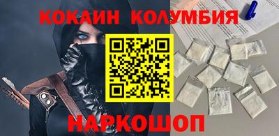 скорость mdpv Апшеронск