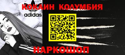 кристаллы Аргун