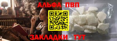 кокаин VHQ Апрелевка