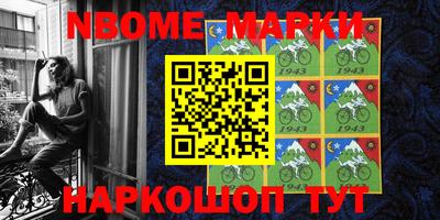 кокаин VHQ Апрелевка