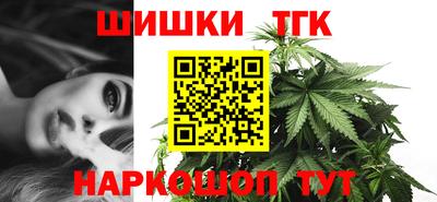 кристаллы Аргун