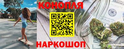 кристаллы Аргун