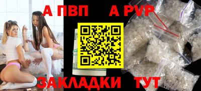 скорость mdpv Апшеронск