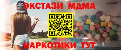 кокаин VHQ Апрелевка