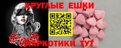 кристаллы Аргун