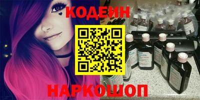 кристаллы Аргун