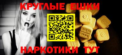 кокаин VHQ Апрелевка