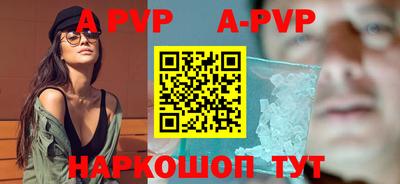 кристаллы Аргун