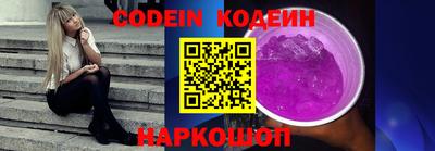 скорость mdpv Апшеронск