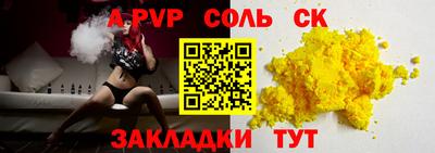 кокаин VHQ Апрелевка