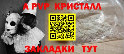 скорость mdpv Апшеронск