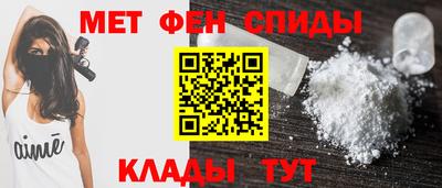 кристаллы Аргун
