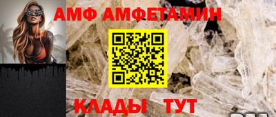 кристаллы Аргун