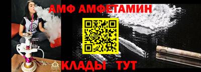 кристаллы Аргун