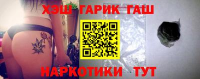 кристаллы Аргун