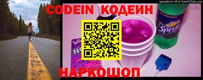 кристаллы Аргун