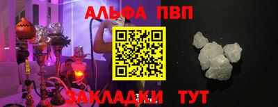 кокаин VHQ Апрелевка