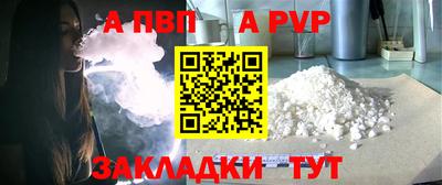 скорость mdpv Апшеронск