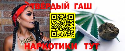 кристаллы Аргун