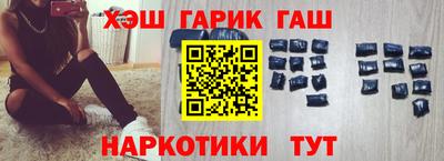 кристаллы Аргун