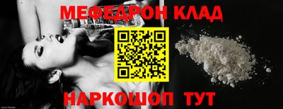 кристаллы Аргун
