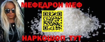 скорость mdpv Апшеронск