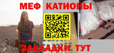 кристаллы Аргун