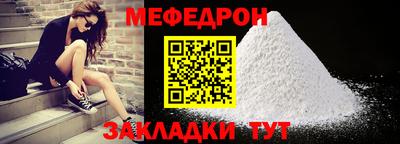 кристаллы Аргун