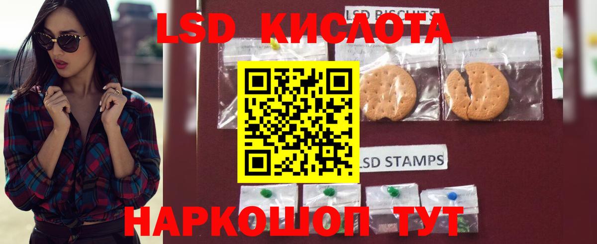 Лсд 25 экстази ecstasy Бердск