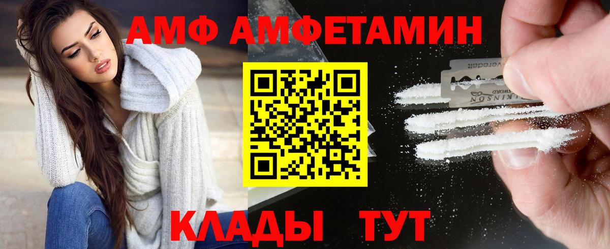МЕТАМФЕТАМИН винт Бердск