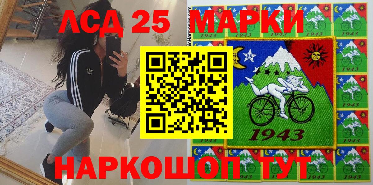 Наркотические марки  Вход с VPN  Бердск  Марки 25I-NBOMe 1,8мг  Марки 25I-NBOMe 1,8мг 