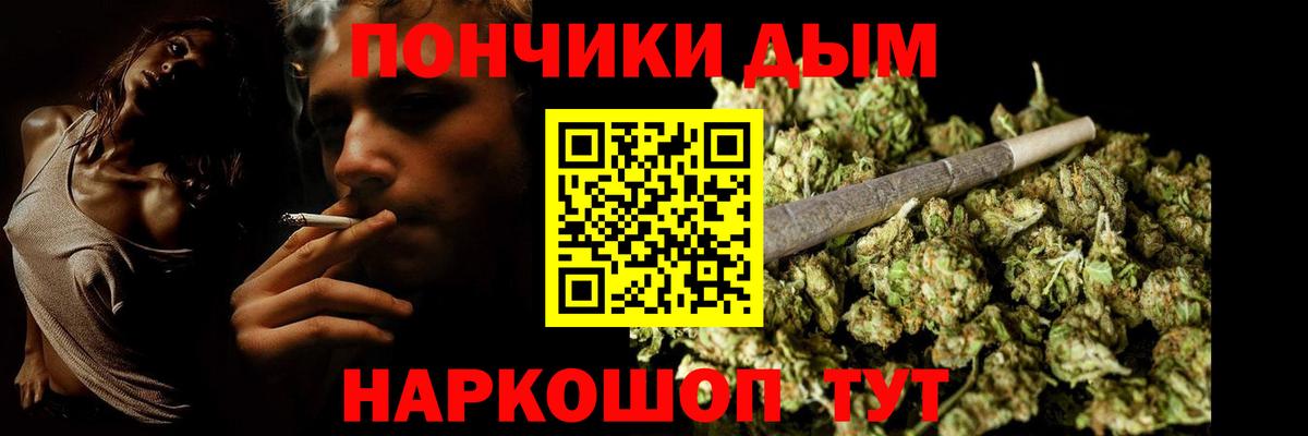 Каннабис LSD WEED  Бошки Шишки Ganja  Бердск  Бошки марихуана Ganja  Каннабис OG Kush  Вход с VPN 